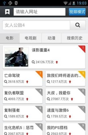 热门影视最新版本下载安装苹果手机软件