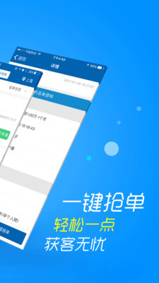 信贷助手app下载安装官网最新版本