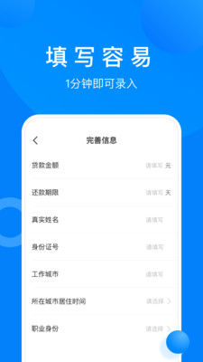 满意宝最新版下载官网安装苹果手机app  v1.2.4图3