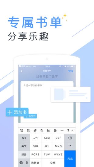 书香云集免费版在线观看  v5.43.4图3