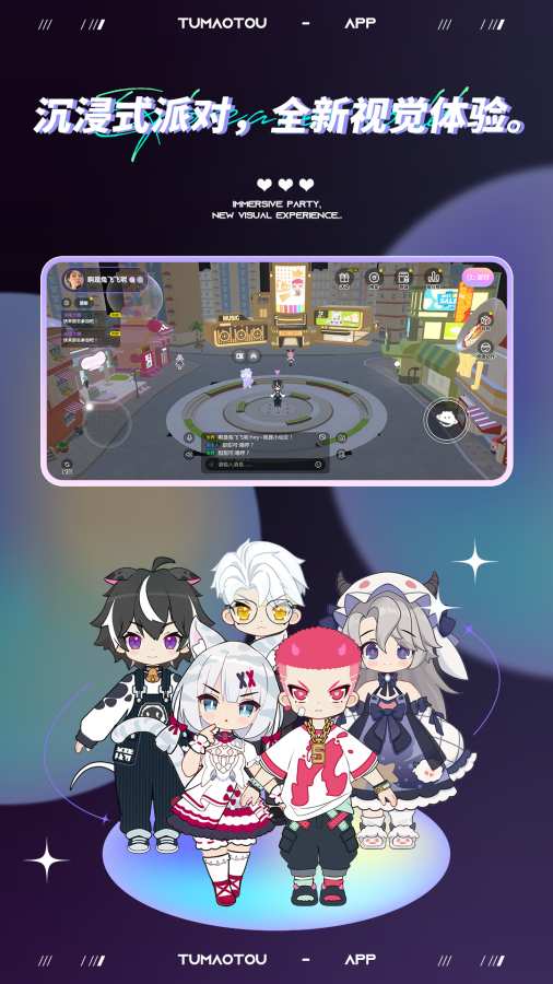 凸猫头安卓版  v1.1.2图2