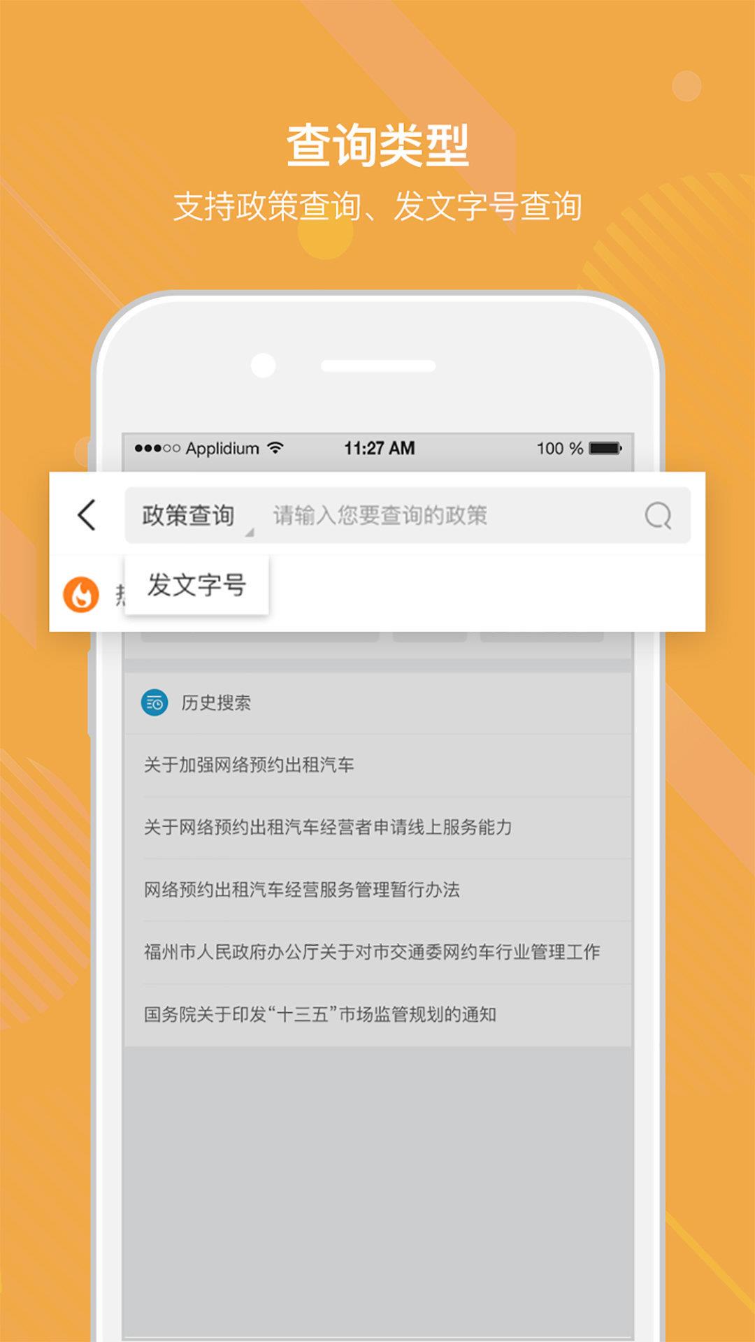 白鹿数据  v1.1.3图2