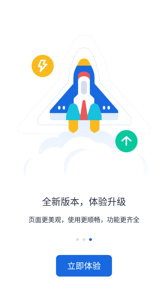 河北人社人脸识别认证app官方下载  v9.2.26图2