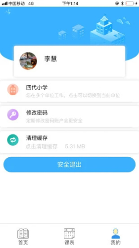 慧知行官网下载