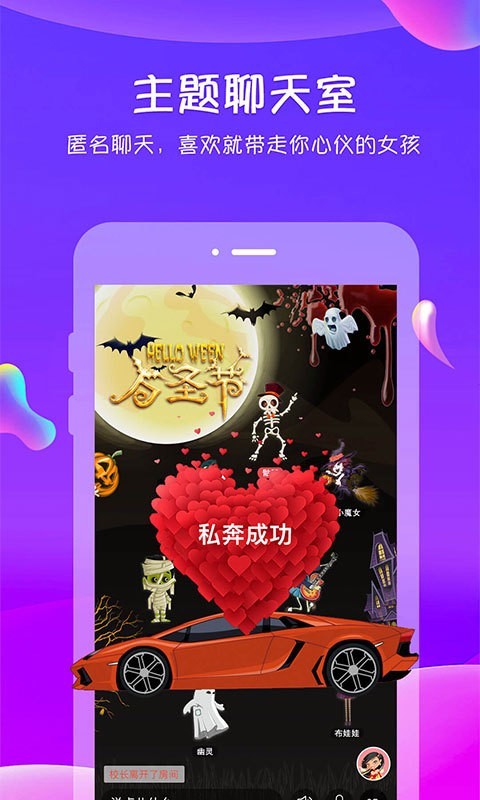追我吧最新版下载安装到手机上