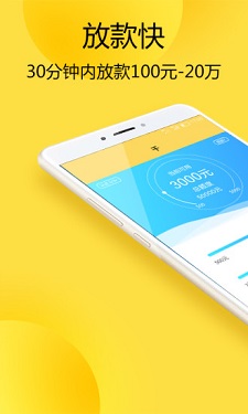 闪电虎app最新版本