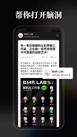 脑洞  v1.0.0.500图1