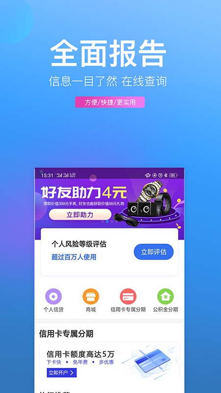 银码头免费版  v1.0图1