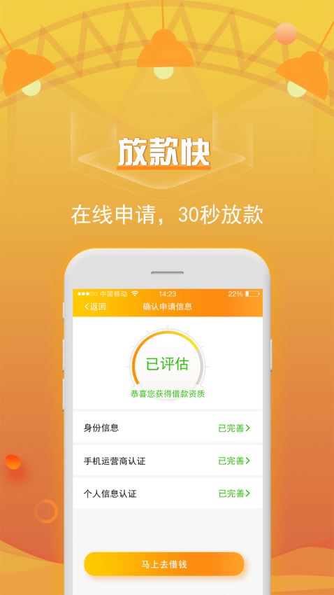 吉祥百卡手机版下载安装最新版  v3.0图2