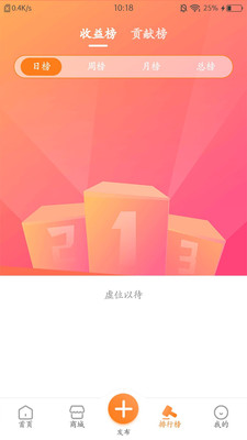 荟天贝  v1.0.2图2