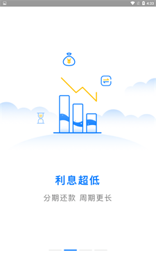 聚U借免费版  v1.0.0图1