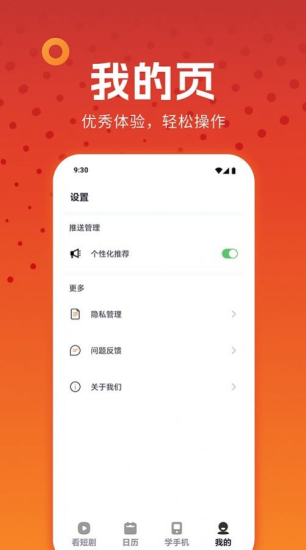 西瓜剧场2024  v1.0.0.6.1图2