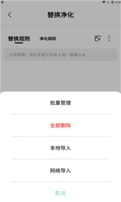 一知阅读app下载  v2.1.3图2