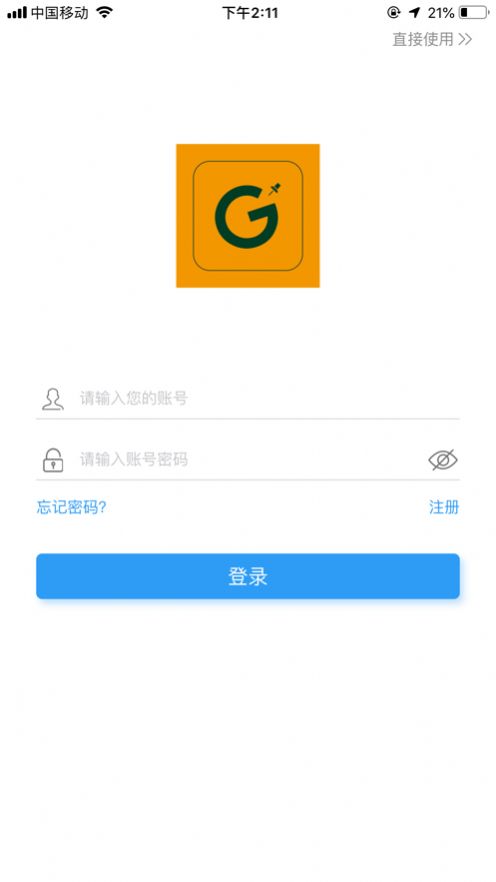 图钉轨迹  v2.1.14图1