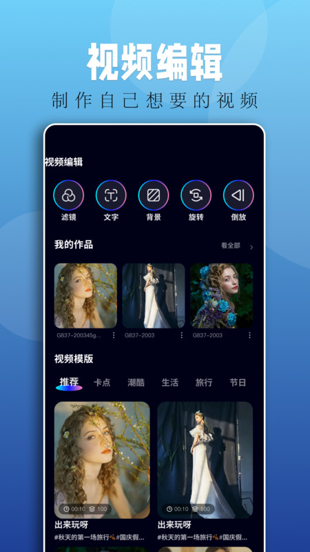 落霞剧场短剧免费版下载观看  v1.1图2