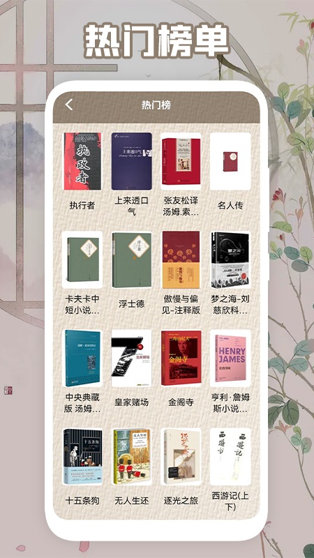 肉丸书吧最新版在线阅读下载  v1.0图1