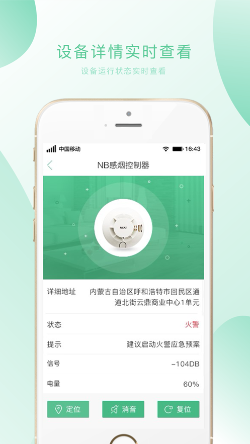 小尼平安  v1.0.21图3