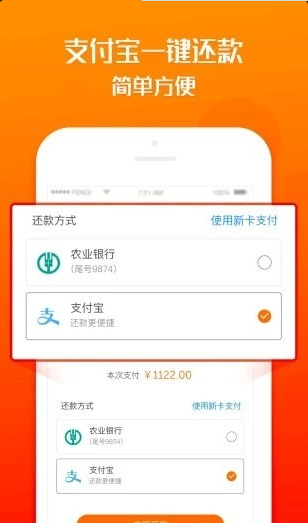 聚财宝贷款app下载安装  v1.0图1