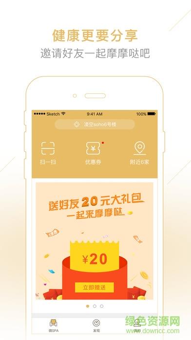摩摩哒