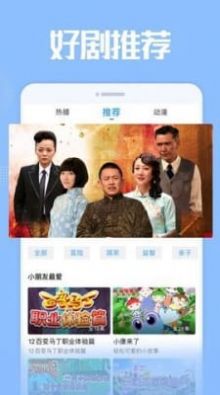 雅梦短剧免费版在线观看  v1.7.2.1图2