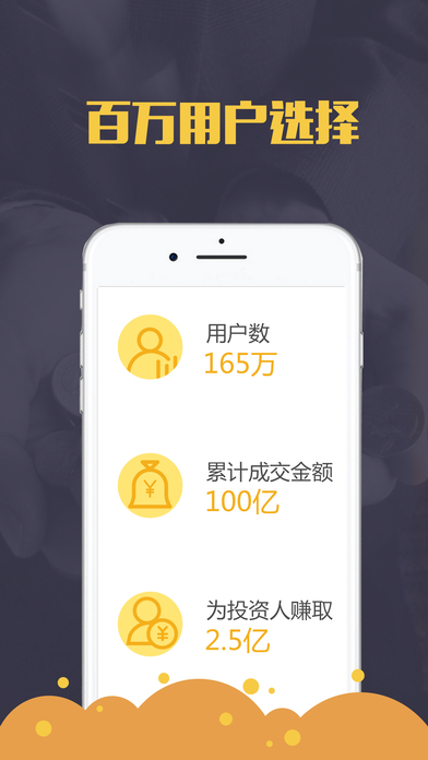 钱罐子2024  v3.0.3图3