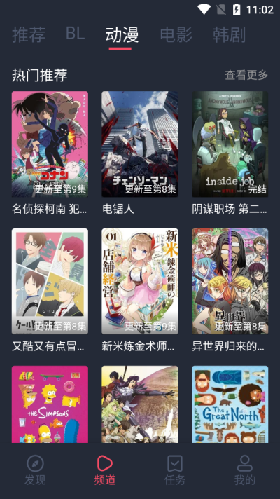 豚豚剧app最新版  v1.0.0.6图1