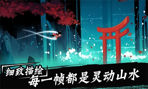 忍者必须死三九游版  v1.0.115图2