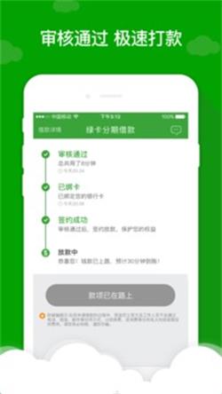 应急先锋  v1.0图2