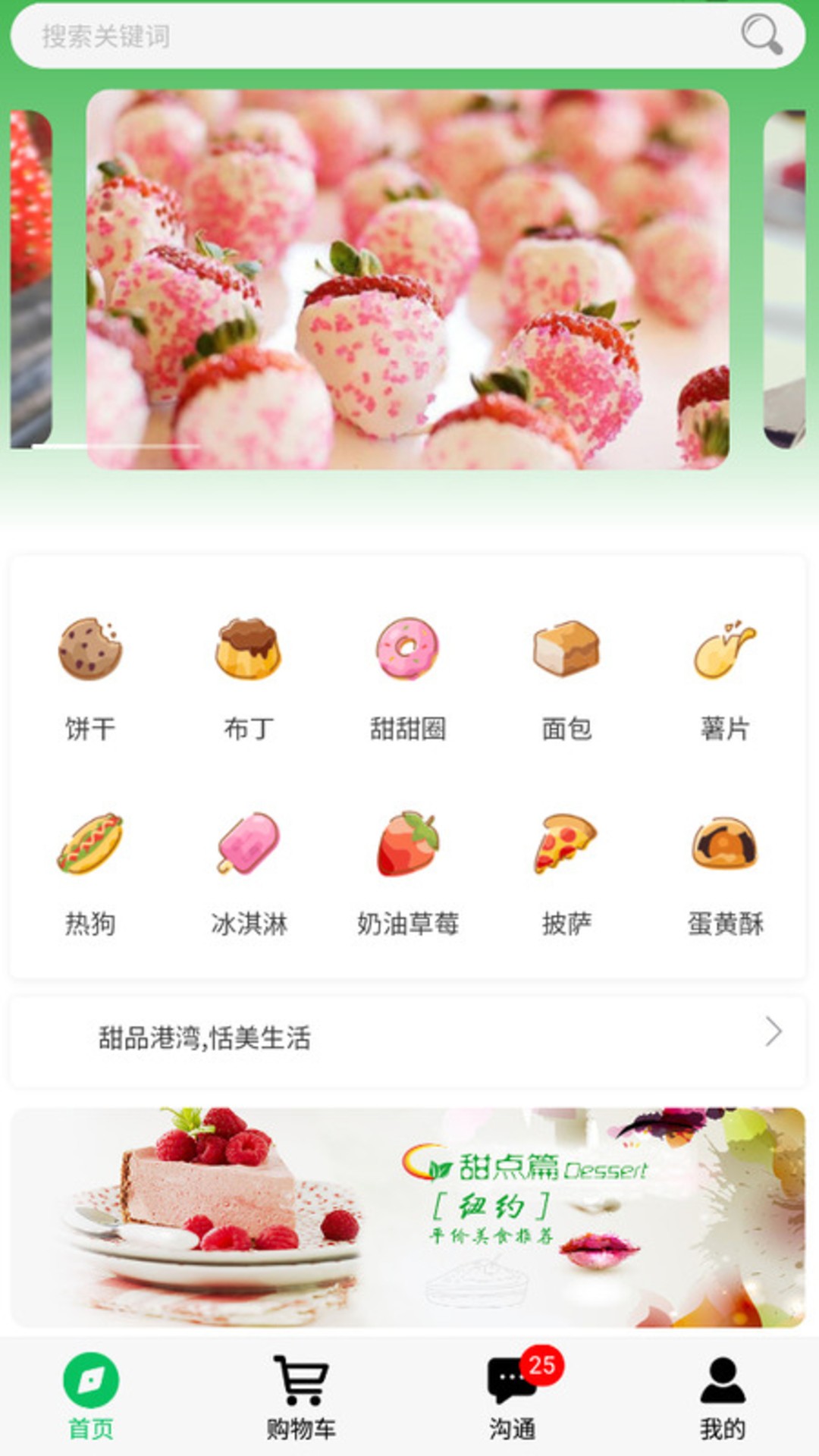 乌鸦商城  v1.0.3图1