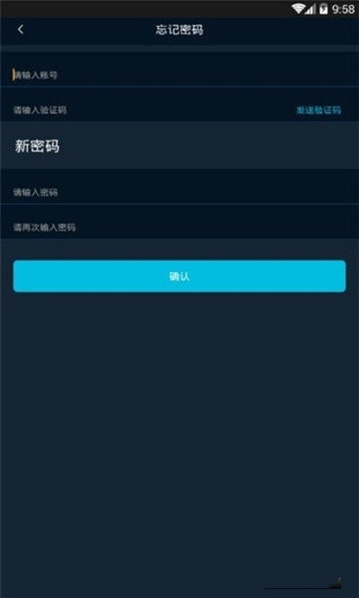 流量脉手机版