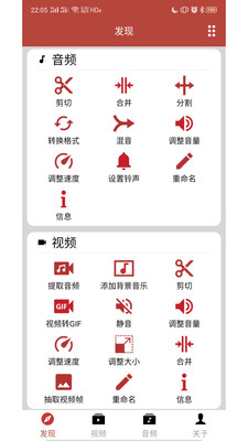 音乐视频助手下载安装手机版免费  v1.6.3图3