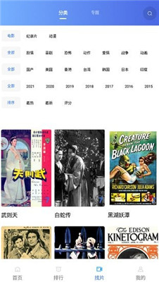 追风视频2024最新版在线观看下载