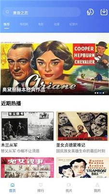 追风视频无广告2023版免费下载