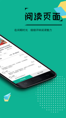 若看小说官网免费阅读无弹窗  v3.3图2