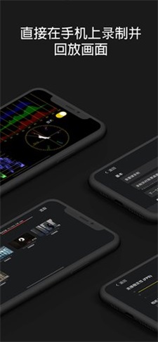 vocalpitchmonitor破解版  v1.2.4图2