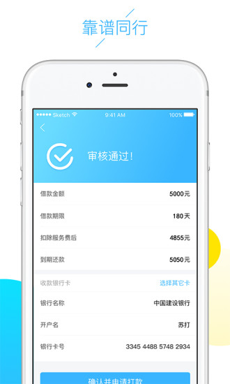 云白条  v1.5.0图1