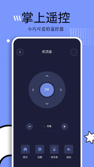 钓鱼短剧app下载官网苹果版  v1.1图2