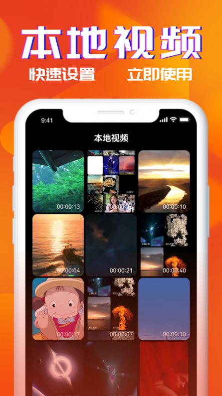 多米铃声最新版下载安装苹果  v1.0图3