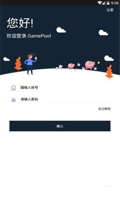 流量脉手机版  v3.29图3