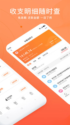 星象分期最新版下载安装官网app  v1.0图1