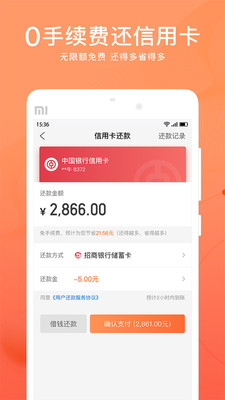 星象分期最新版下载安装官网app  v1.0图3