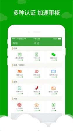 应急先锋手机版下载最新版安装  v1.0图3