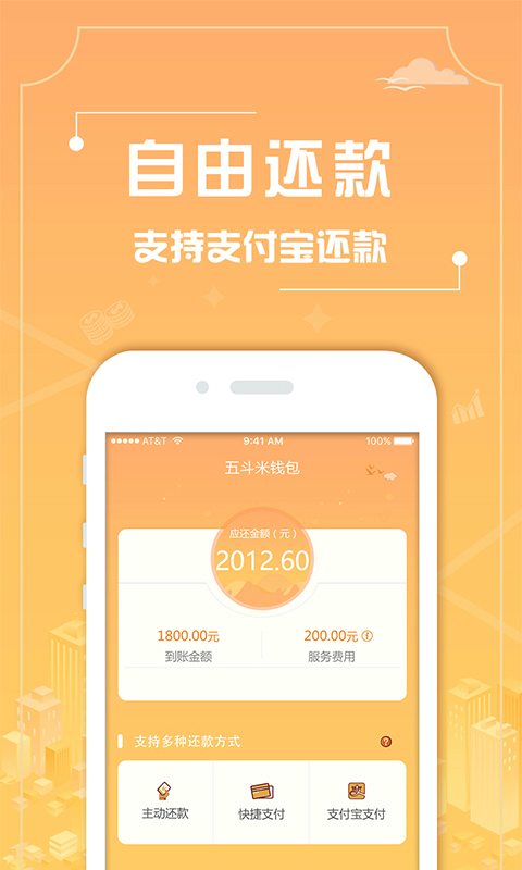 小太阳贷款app下载官网最新版  v1.0图3