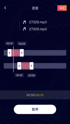 一键音频剪辑工具2024最新版下载安卓手机软件  v22.1.44图2