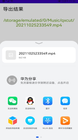 音频提取器去水印安卓版  v1.1图1