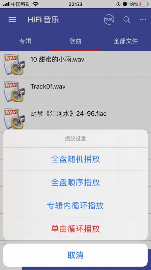 诗韵音乐最新版  v1.2图3