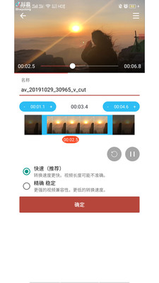 音乐视频助手下载安装手机版苹果版免费播放软件  v1.6.3图1