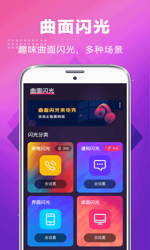 未来手机铃声最新版本下载  v3.0.1图3