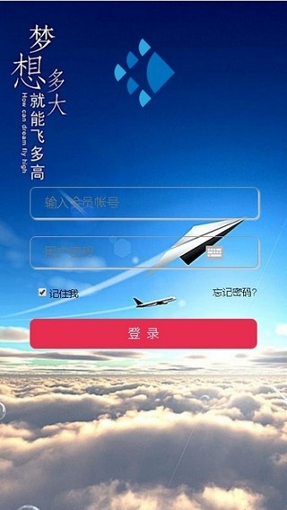 广告联盟最新版下载手机版  v0.0.1图1