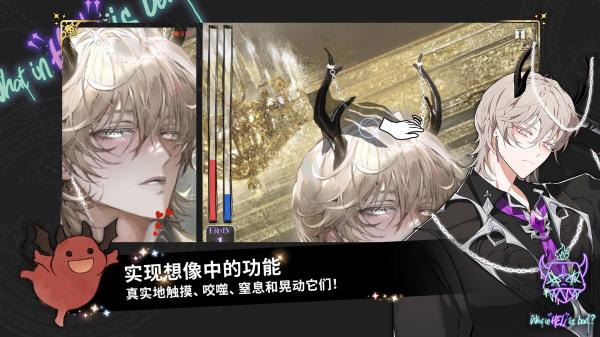 地狱有什么不好手机版  v5.5.0图4